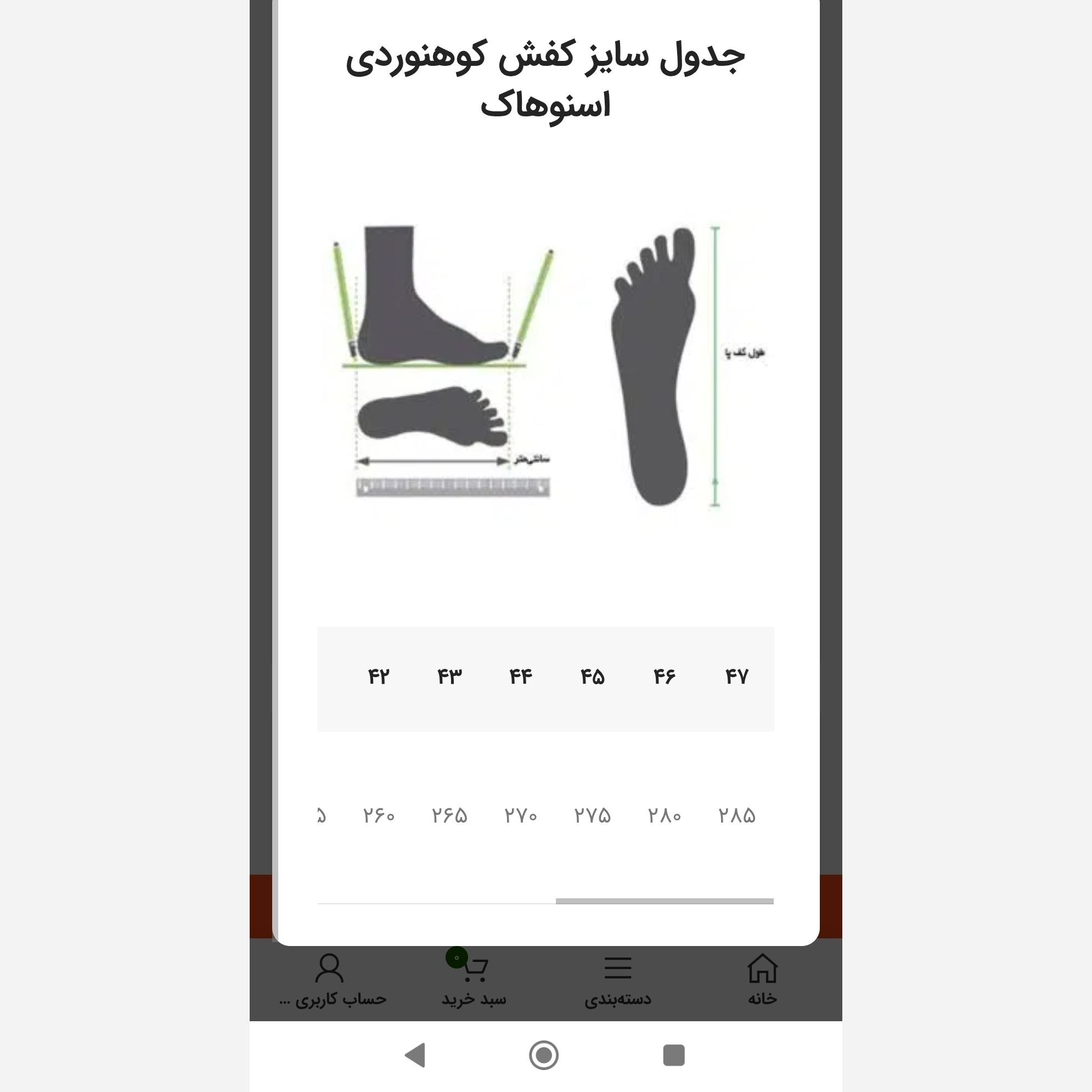 کفش ساق بلند مردانه اسنوهاک مدل MOYE کد SN-S1136M