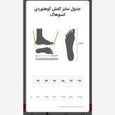 کفش ساق بلند زنانه ضد آب اسنوهاک مدل MOYE کد SN-S1136W