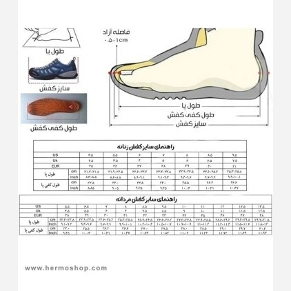 کفش کوهنوردی مردانه هامتو مدل 260647A-1