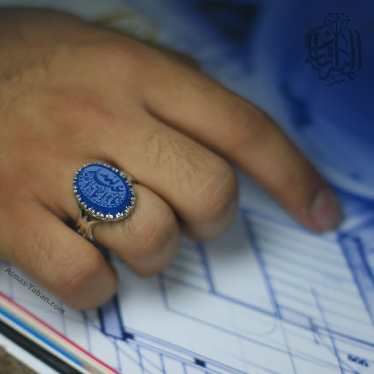 انگشتر نقره مردانه عقیق آبی منقش به ذکر شریف یا اباعبدالله کد2344
