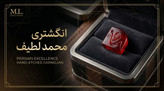 نگین عقیق قرمز حکاکی علی (علیه السلام) کد 6107