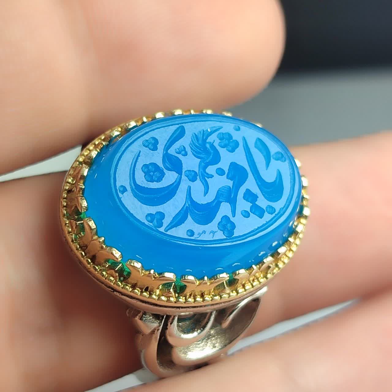 انگشتر آلیاژی باسنگ عقیق آبی حکاکی یا مهدی کد 5961