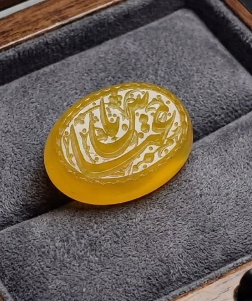 نگین عقیق زرد حکاکی یا عباس کد 5877