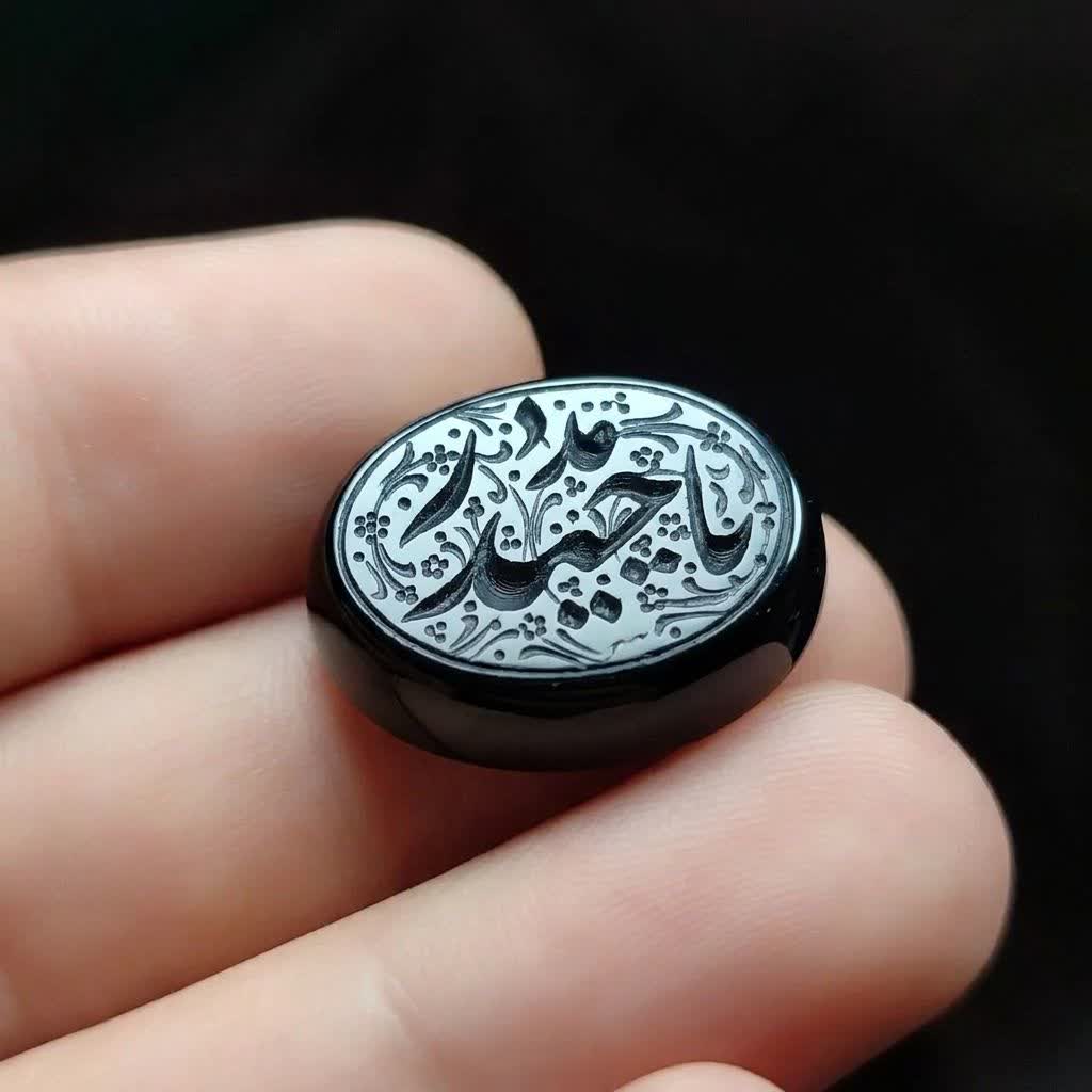 نگین عقیق مشکی حکاکی یاحیدر مدد کد 5861