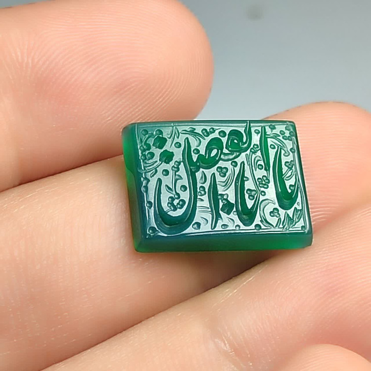 نگین عقیق سبز حکاکی یا اباالفضل کد 5513