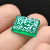 نگین عقیق سبز حکاکی یامهدی کد 5509