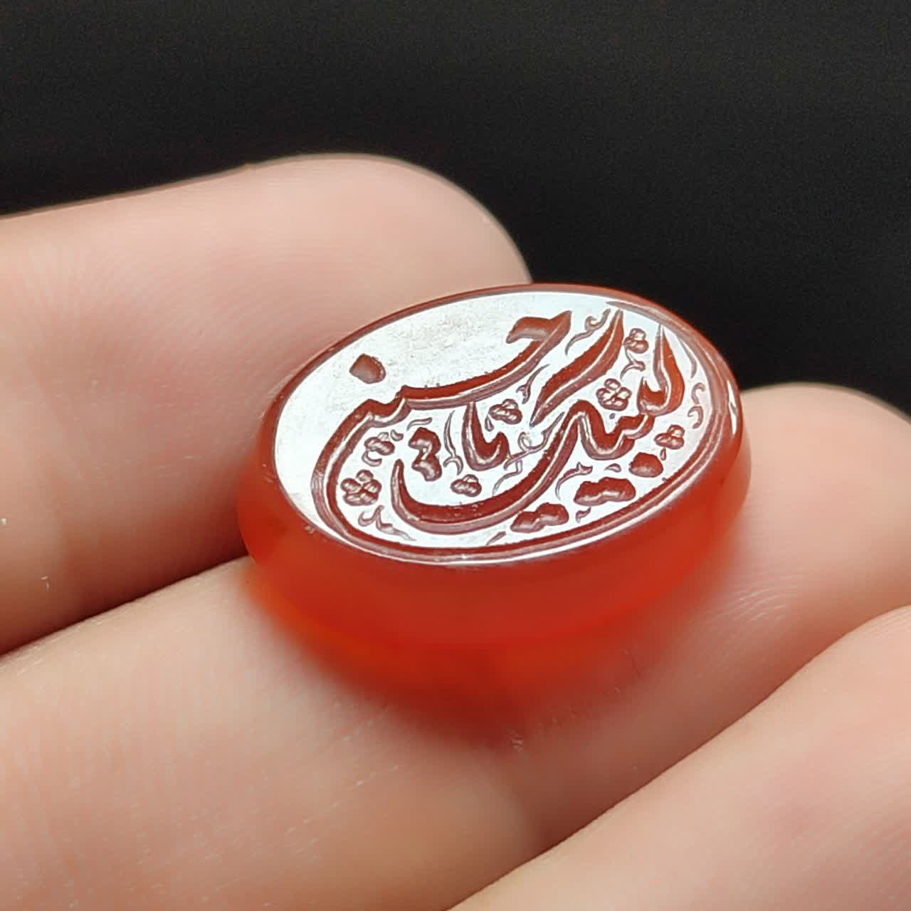 نگین عقیق قرمز حکاکی لبیک یاحسین کد 5495