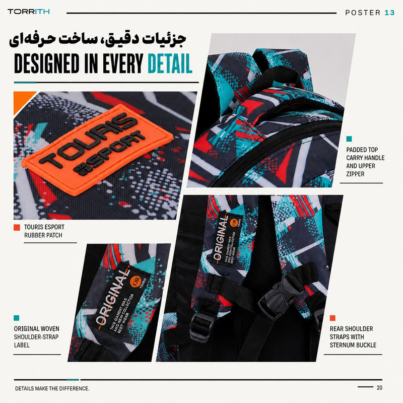 کوله پشتی ورزشی توریث مدل PKC-945