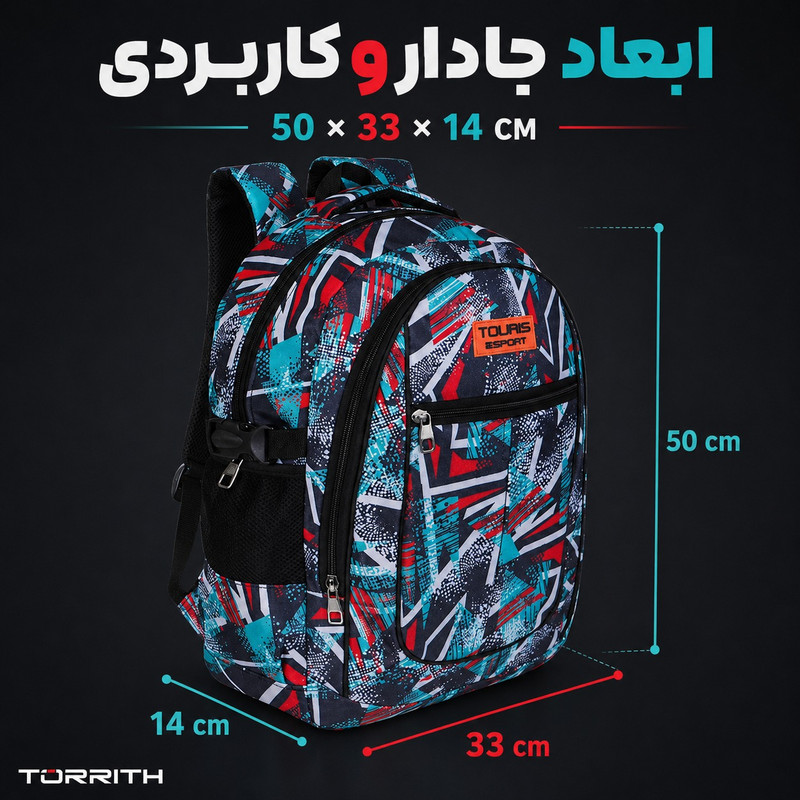 کوله پشتی ورزشی توریث مدل PKC-945