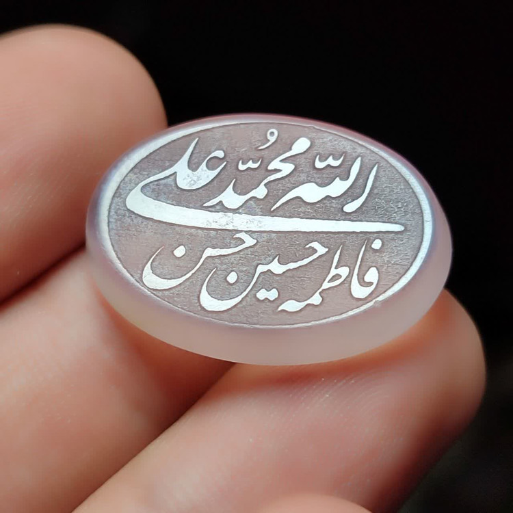 خرید نگین عقیق سوسنی باکیفیت باذکر پنجتن آل عبا کد 6113