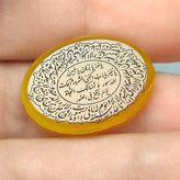 عقیق زرد حکاکی سوره آیت الکرسی کد 3773