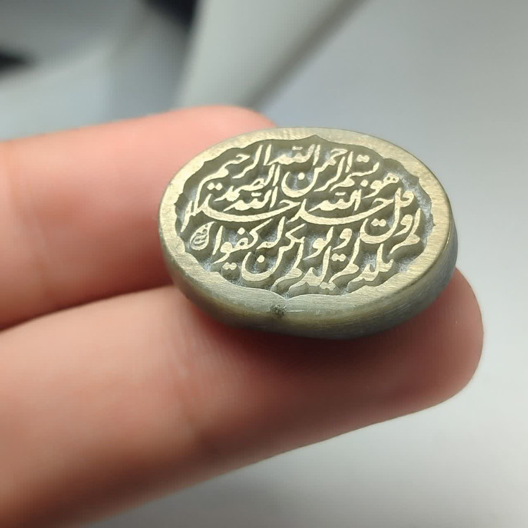 نگین یشم حکاکی توحید درجه یک کد 3707