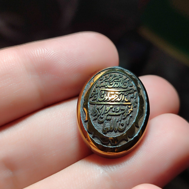 نگین حدید حکاکی وان یکاد کد 3525