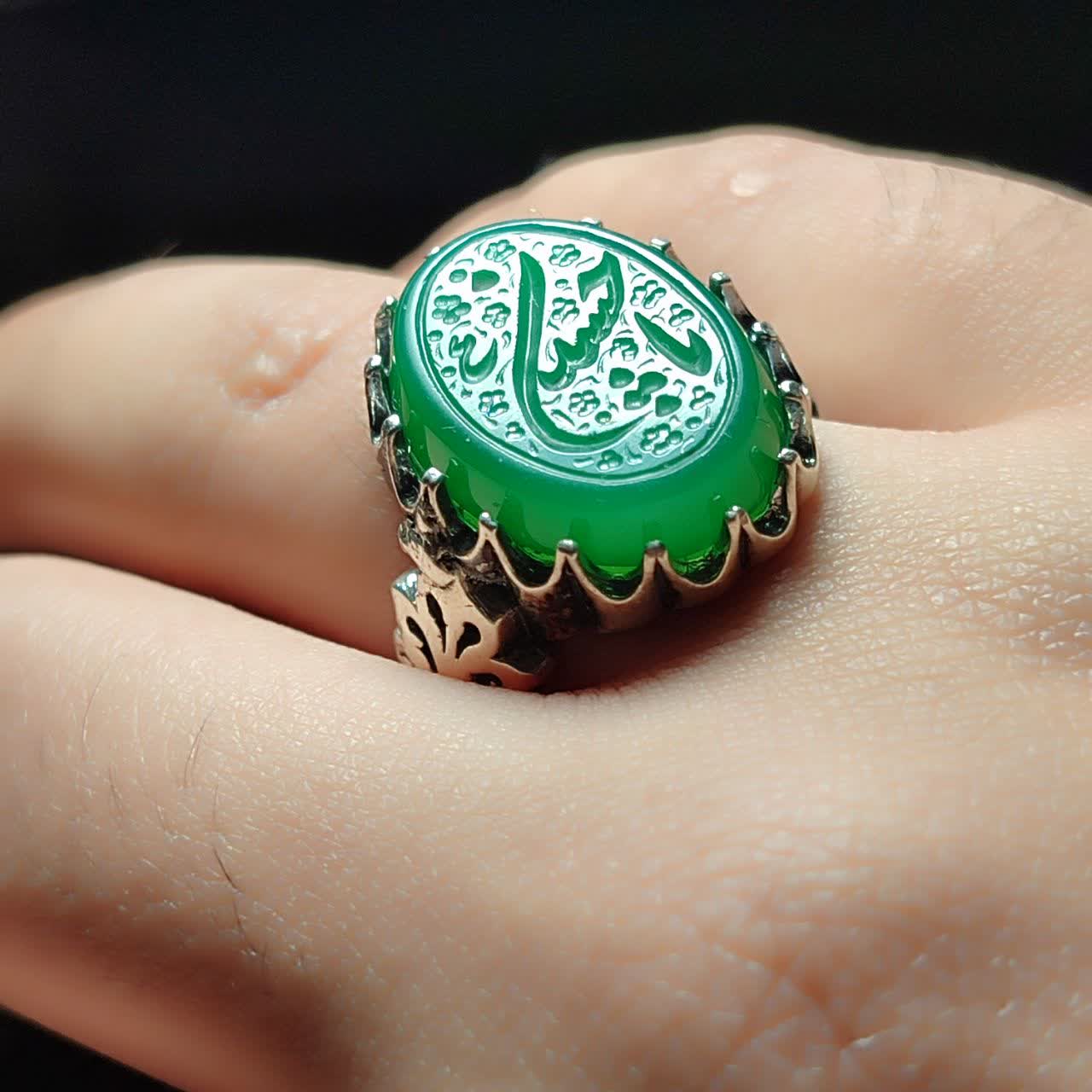 انگشتر نقره باسنگ عقیق سبز حکاکی حسین (ع) کد 2744