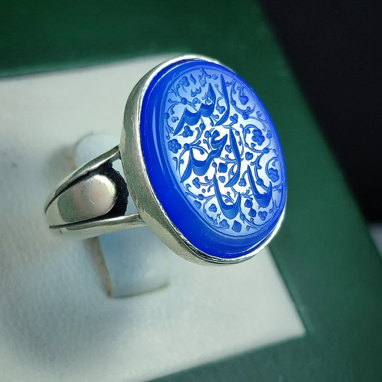 انگشتر نقره باسنگ عقیق آبی حکاکی یا اباعبدلله کد 2447