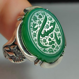 انگشتر نقره باسنگ عقیق سبز حکاکی یاحسین کد 2280