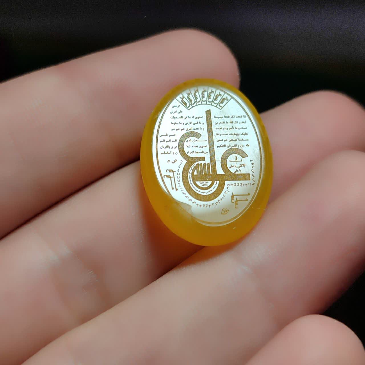 نگین عقیق زرد منحصر به فرد درجه یک حکاکی عین علی کد 3595