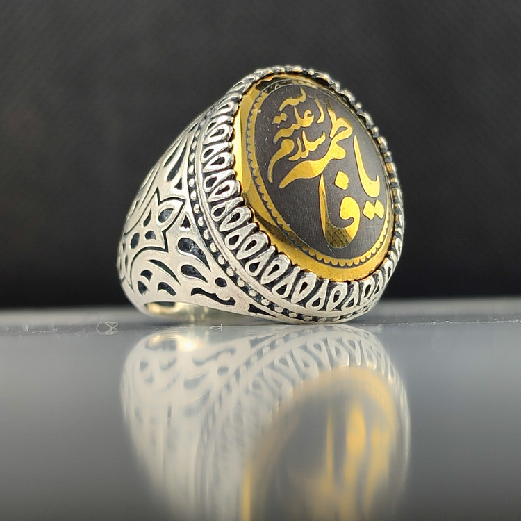 انگشتر نقره باسنگ حدید حکاکی یافاطمه (سلام الله علیها) کد 2834