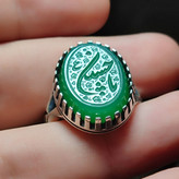 انگشتر نقره باسنگ عقیق سبز حکاکی یاحسین (ع) کد 2734