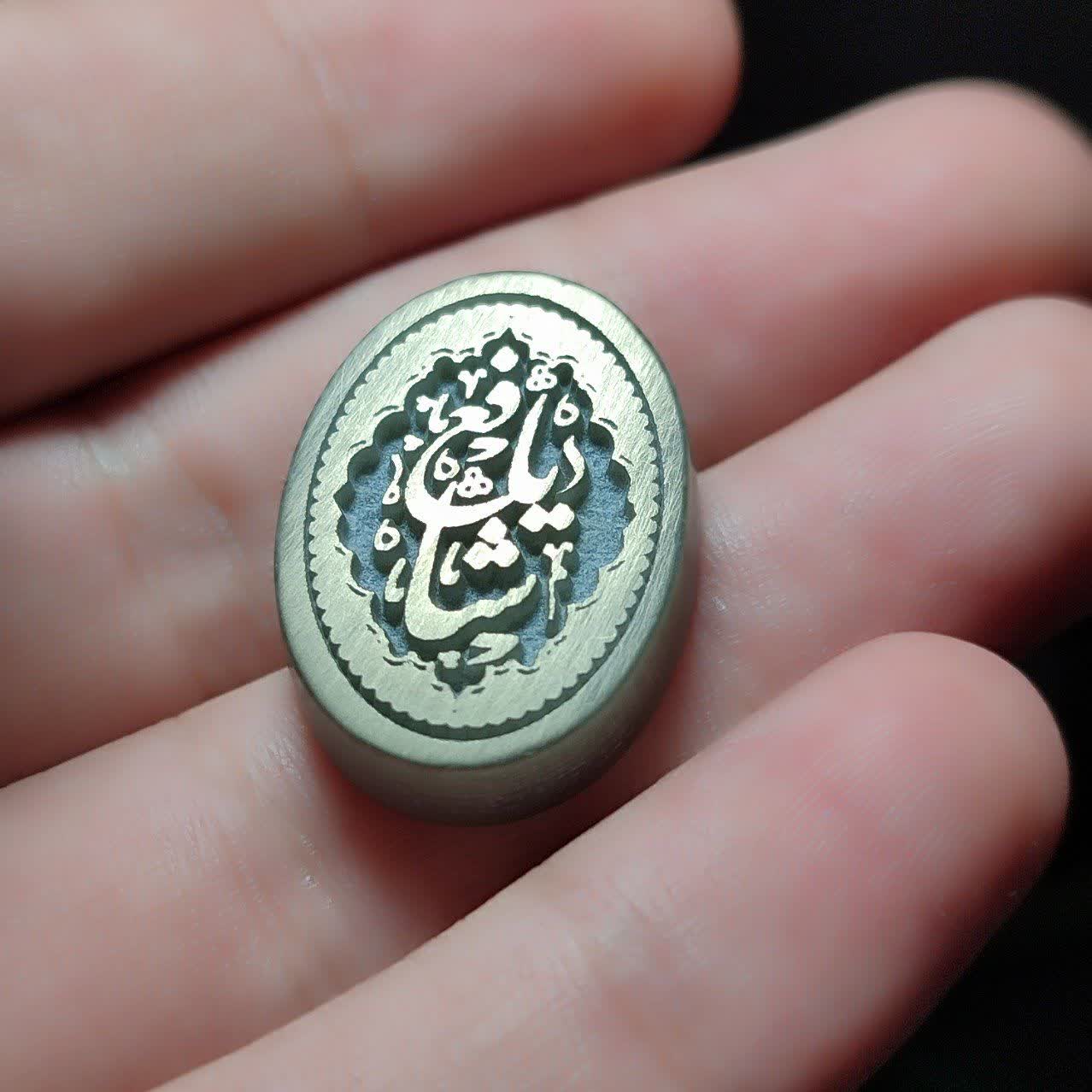 نگین یشم حکاکی یاشافع  کد 2501