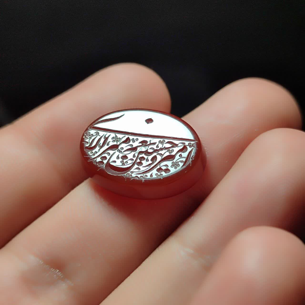 خرید نگین عقیق سرخ خطی؛ مزین به ذکر حماسی "امیری حسین و نعم الامیر" کد 2439
