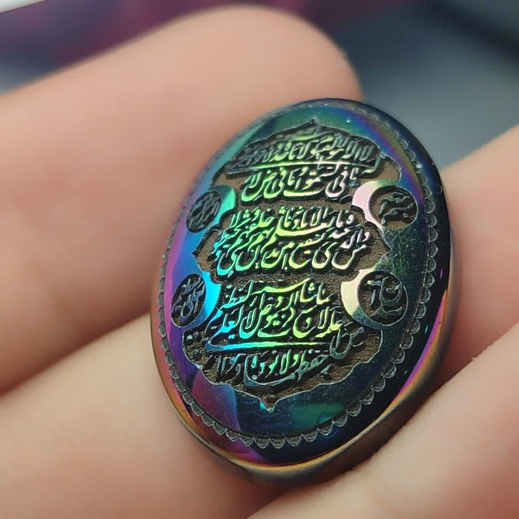 خرید نگین حدید حکاکی آیتالکرسی | محافظ قوی انرژی و سپر معنوی همراه شما کد 4167