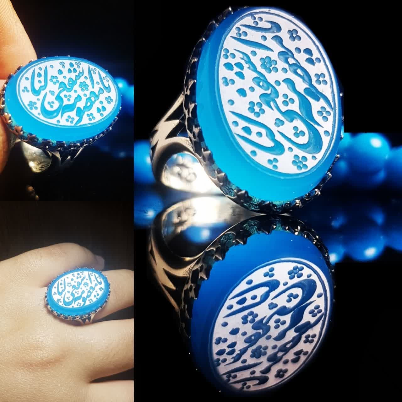 انگشتر یا معصومه اشفع لنا طرح نیزه با عقیق آبی و رکاب آلیاژی باکیفیت  کد 3821