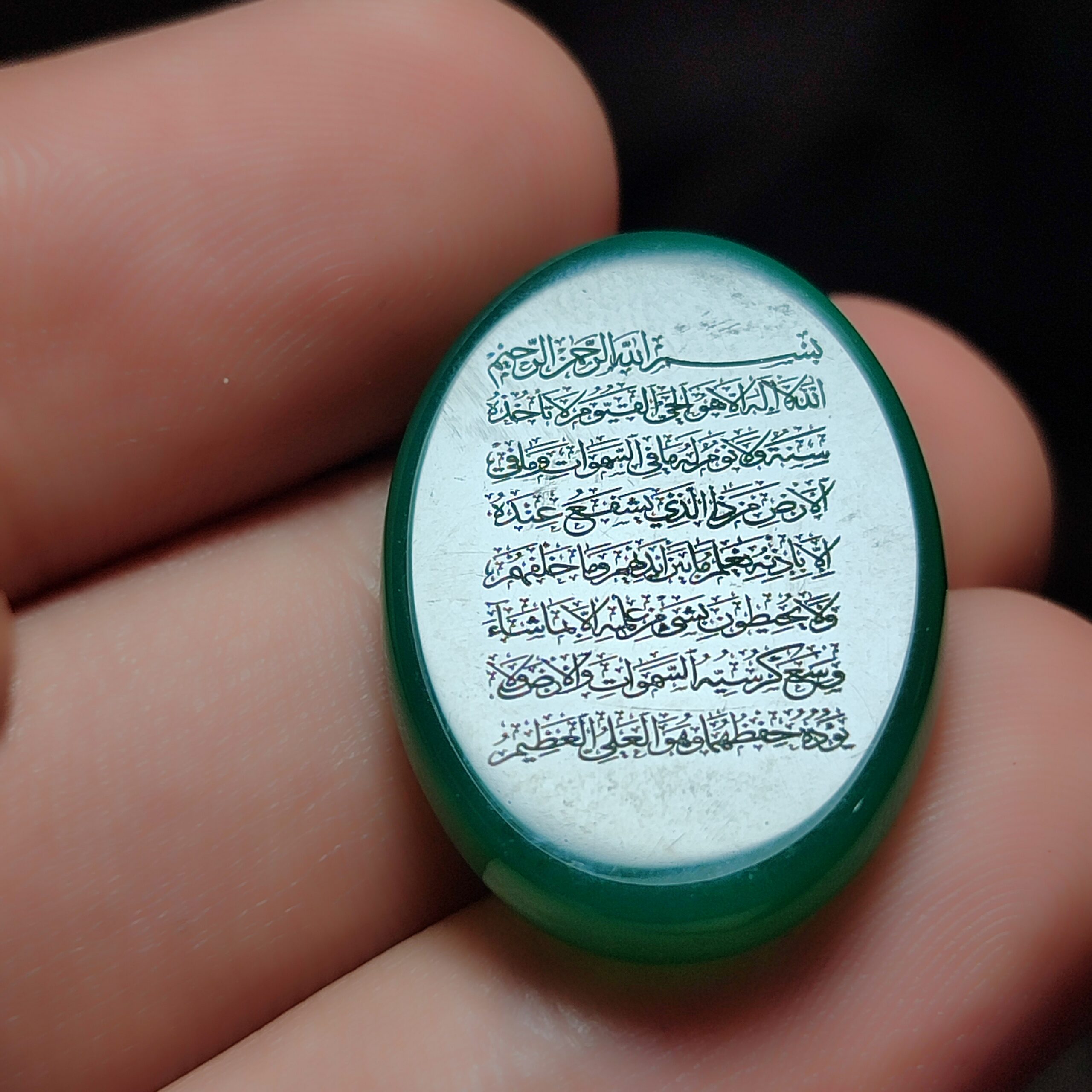 خرید نگین عقیق سبز حکاکی آیتالکرسی – اوج انرژی، حفاظت و آرامش کد 3766
