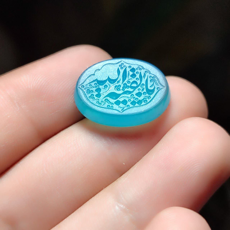 نگین عقیق آبی حکاکی یابقیه الله کد 2355