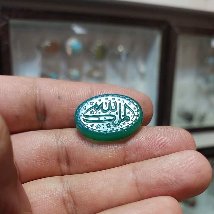 سنگ عقیق سبز حکاکی الملک لله کد 1554
