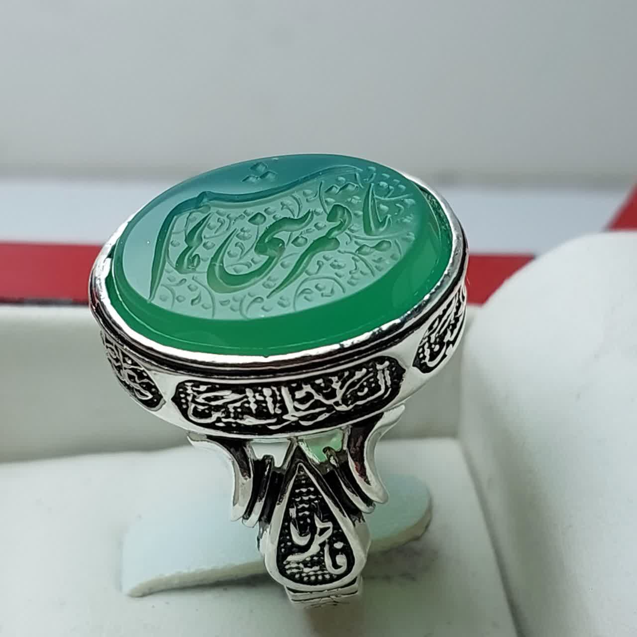 انگشتر نقره با سنگ عقیق سبز باحکاکی یاقمر بنی هاشم بارکاب 4 سلام زیارت عاشورا کد 1280