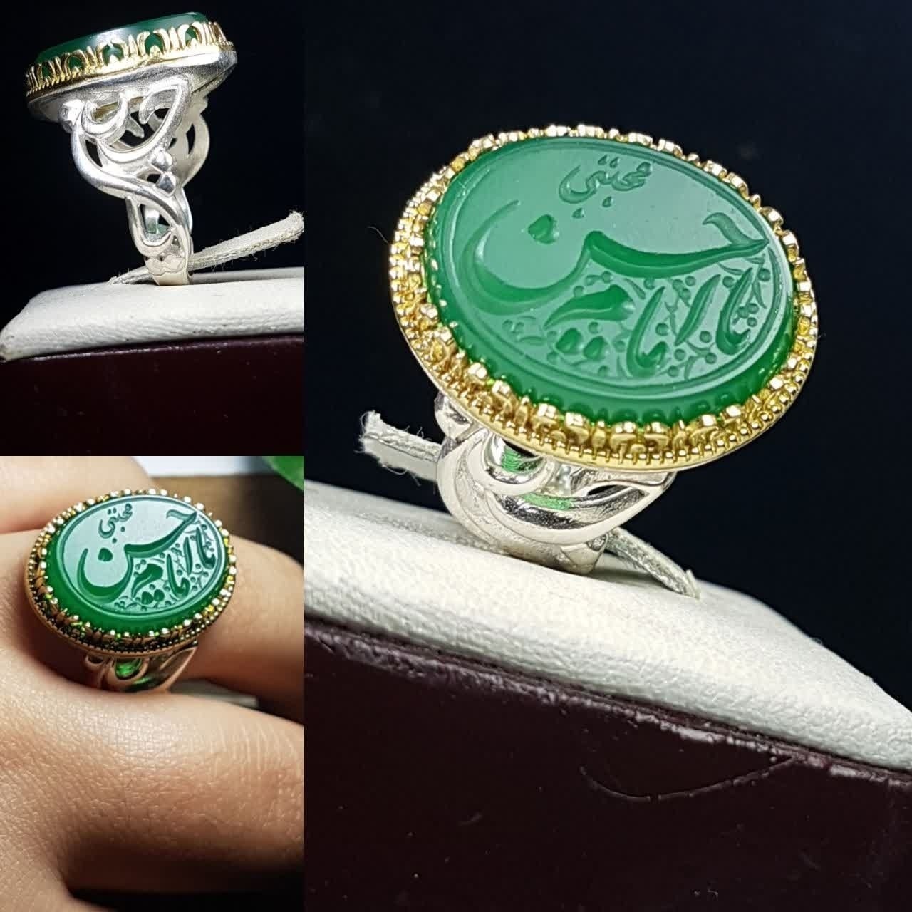 انگشتر یا امام حسن مجتبی