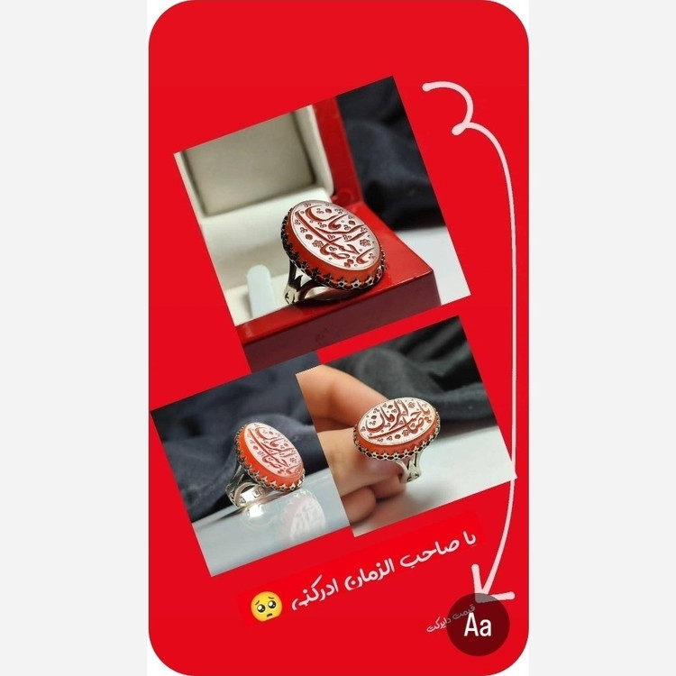 انگشتر نقره عقیق قرمز با نقره عیار 925 بین المللی کد 884