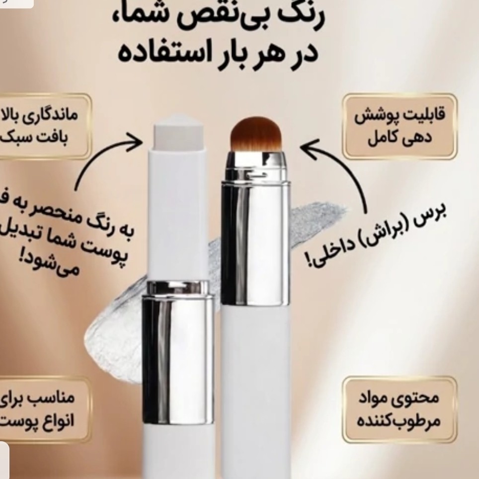 کرم پودر کره ای سی سی کرم بی بی کرم رنگ نچرال طبیعی روشن کننده سفید کننده فوری ضد آب راز پوست کره ای ها