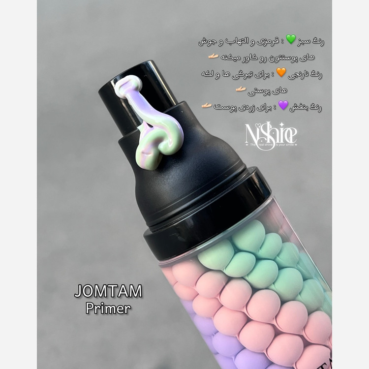 پرایمر رنگین کمانی توز باکیفیت پوشاننده لک جوش و منافذ پوستی بدون ماسیدگی پوشانندگی کامل و یکدست نچرال