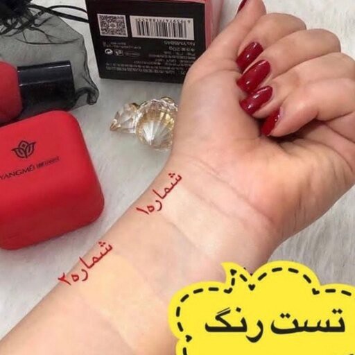 ضد آفتاب کوشن بی بی کرم 2مخصوص پوست گندمی همراه پد قارچی کرمپودر سبک و نچرال پرایمر و بی بی کرم سی سی کرم ضدآفتاب