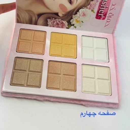پک هدیه پالت سایه ملودی اورجینال وارداتی کیوت فانتزی پینترستی پرنسسی کادو تولد رژگونه هایلایتر رژ لب کانتور کانسیلر