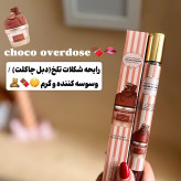 عطر ادکلن 35 میل لطافه خوشمزه و خوردنی توت فرنگی ماندگاری 2 ساعته الطافه اورجینال عطر یام یام شیک توت فرنگی
