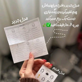 ماسک بینی اصل اورجینال چسب بینی 60 تایی تمیز کننده منافذ بینی جوانساز شاداب کننده پاکسازی پوست چسب جوش سر سیاه