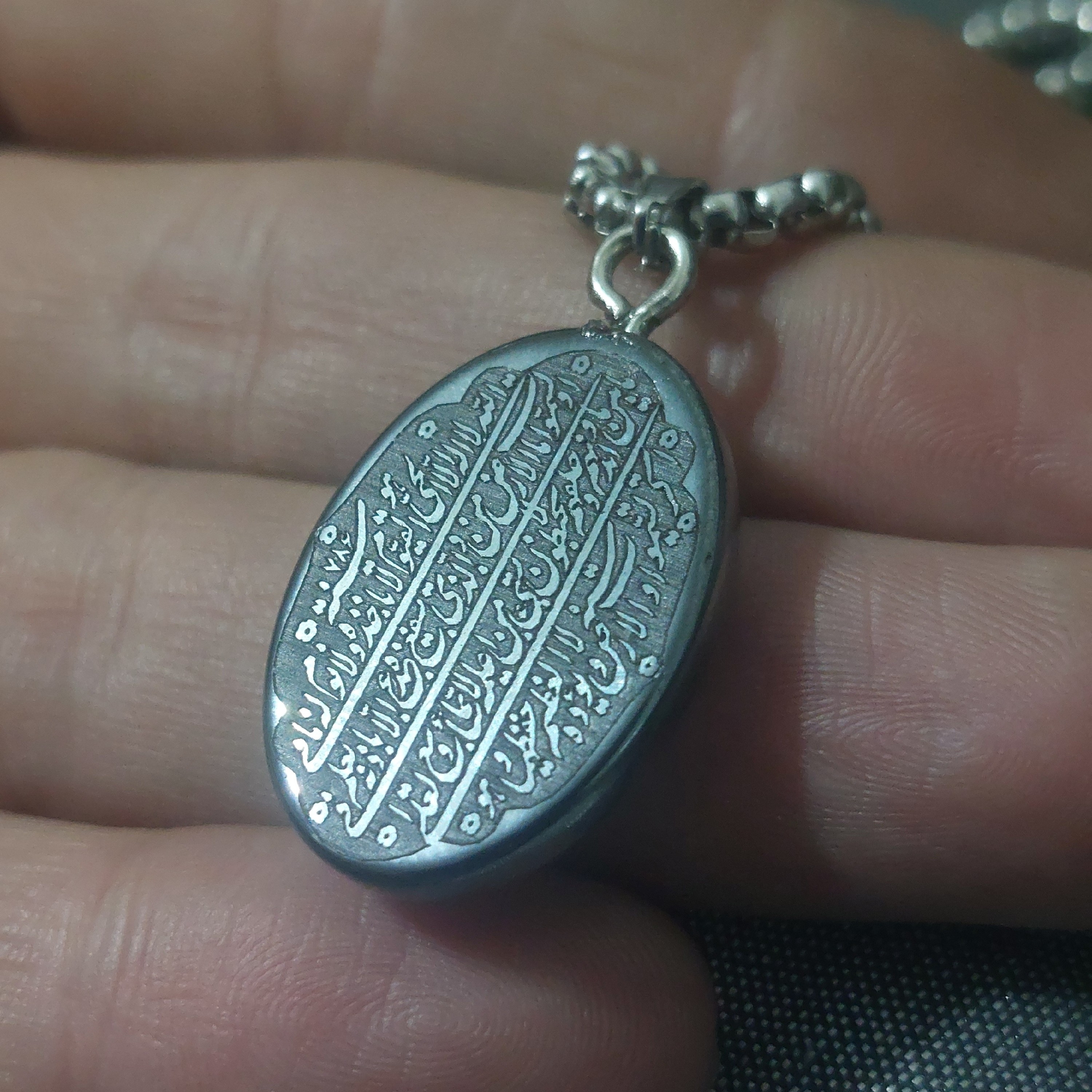 گردنبند حدید نقره ای اصل ستاره سلیمان و آیت الکرسی