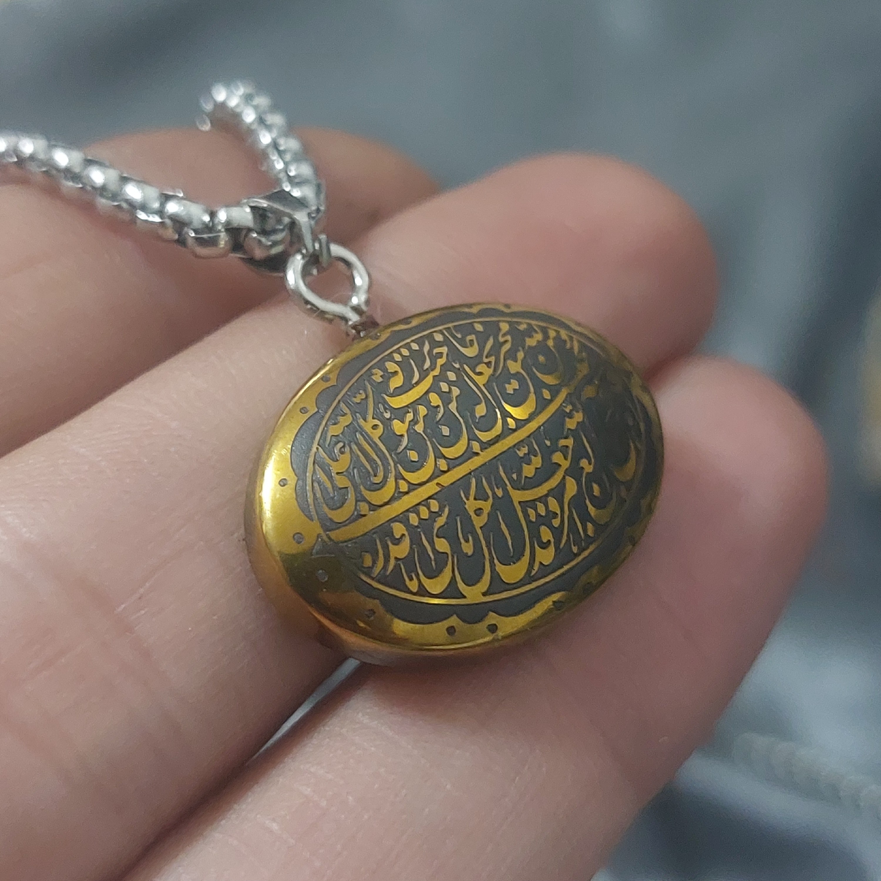 گردنبند حدید طلایی ومن یتق الله و عین علی