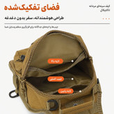 کیف تاکتیکال مدل PO-50