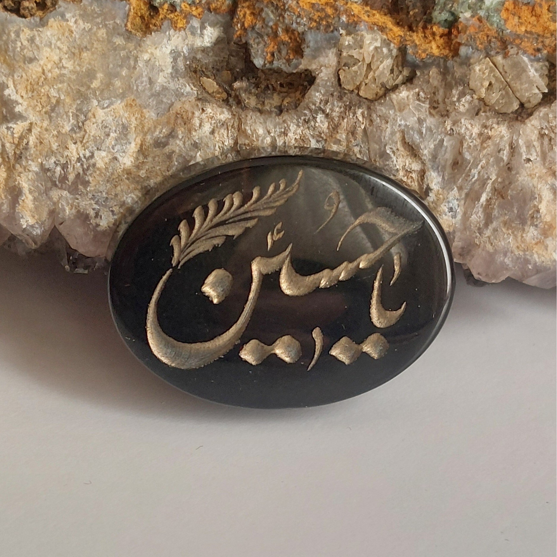 نگین عقیق سیاه جزع خراسانی اصل یاحسین