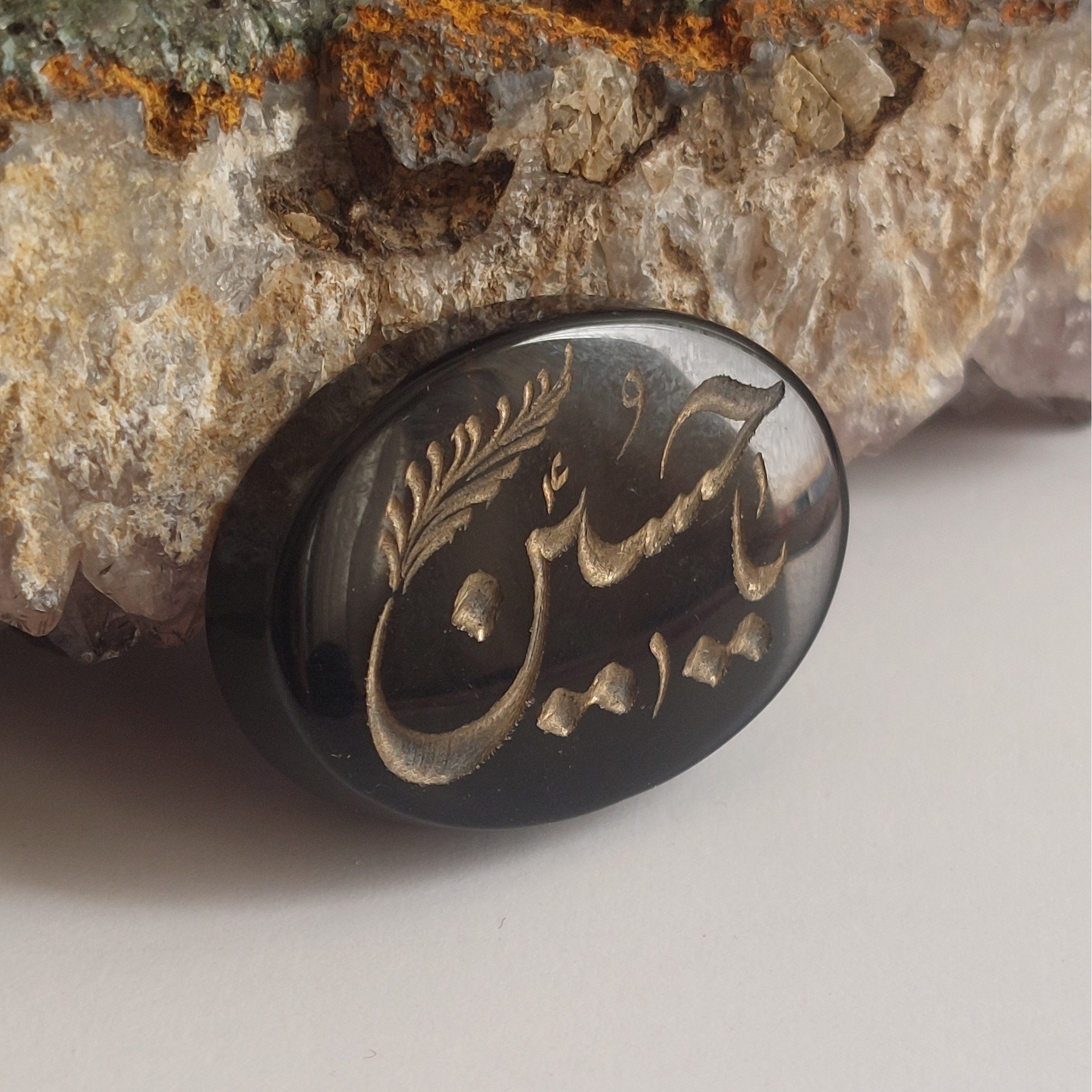 نگین عقیق سیاه جزع خراسانی اصل یاحسین