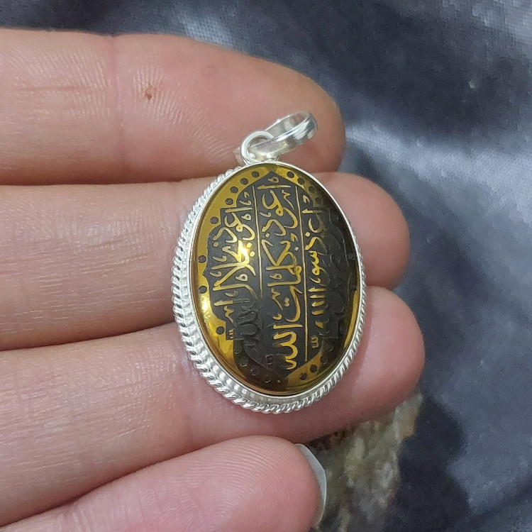 گردنبند حدید هفت جلاله