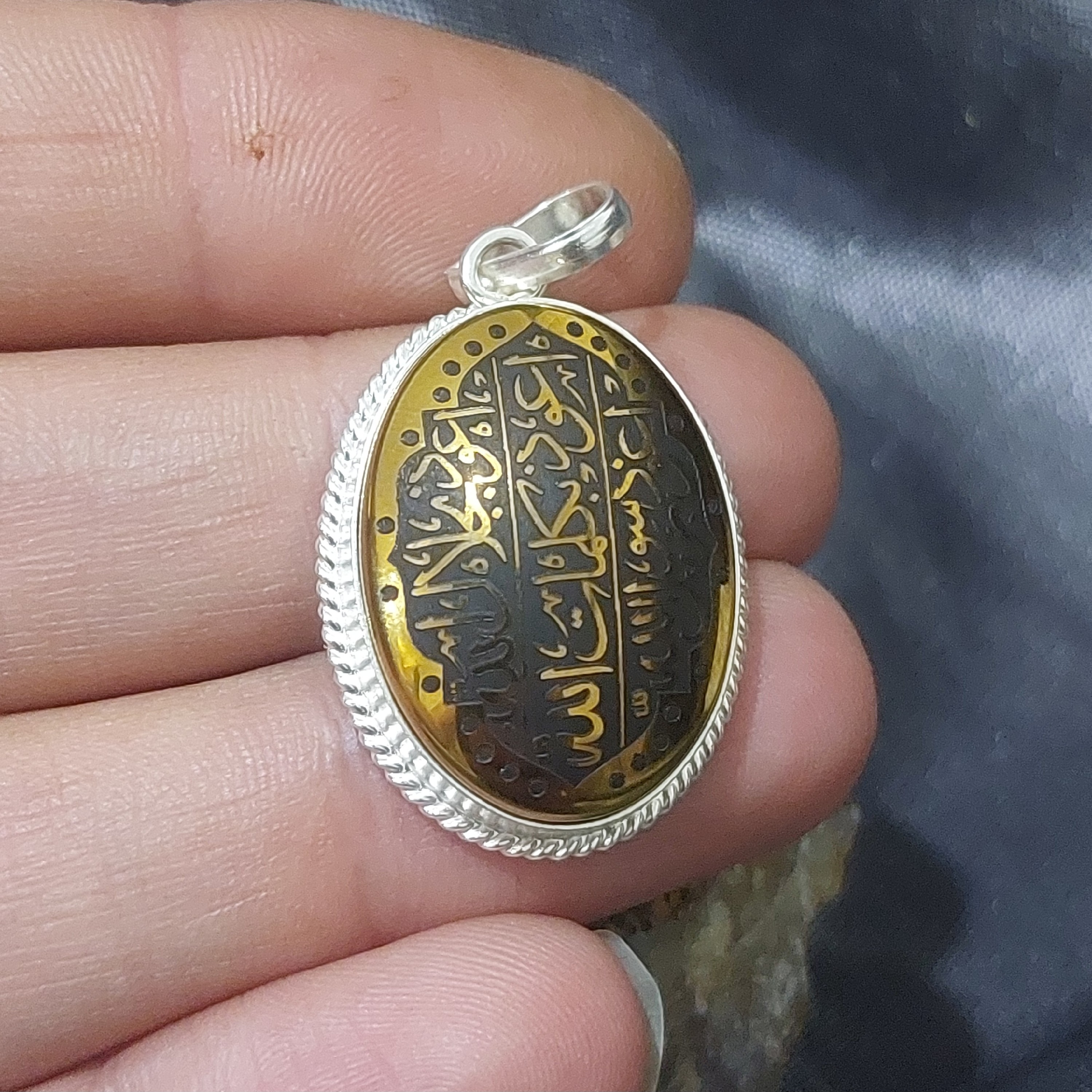 گردنبند حدید هفت جلاله