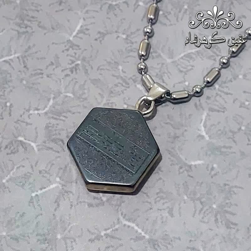 گردنبند حدید طلایی اصل ستاره سلیمان و حرز امام جواد (ع)