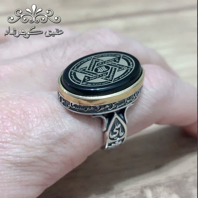 انگشتر نقره عقیق سیاه اصل حکاکی ستاره سلیمان