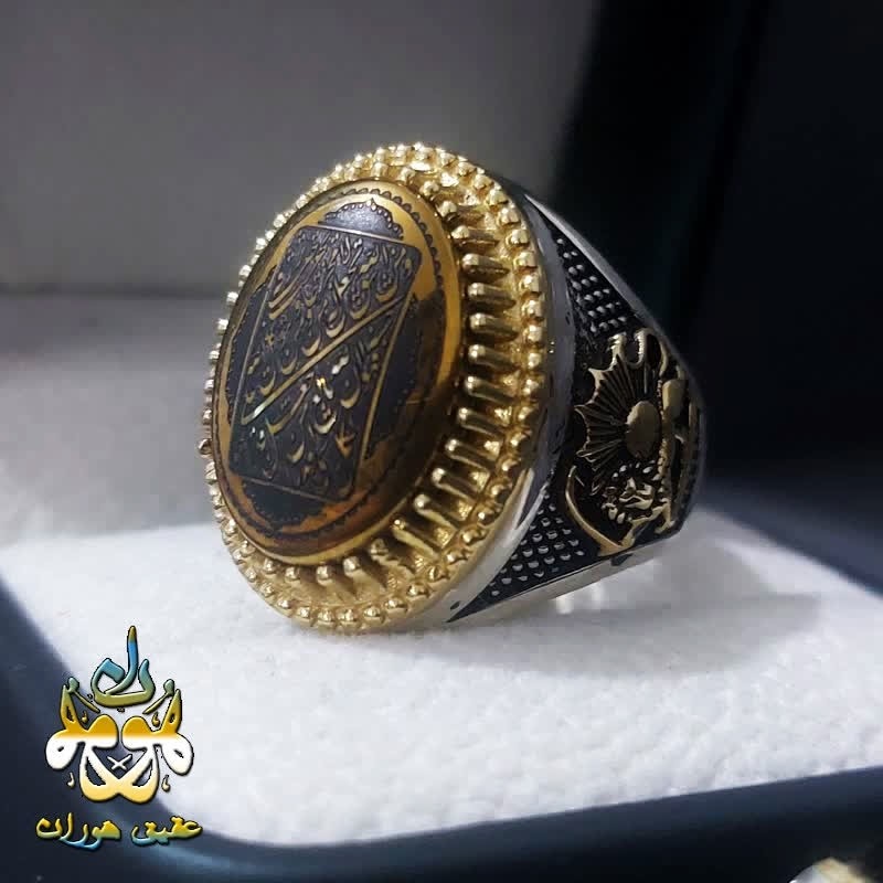 انگشتر نقره تاج برنجی حدید طلایی ومن یتق الله