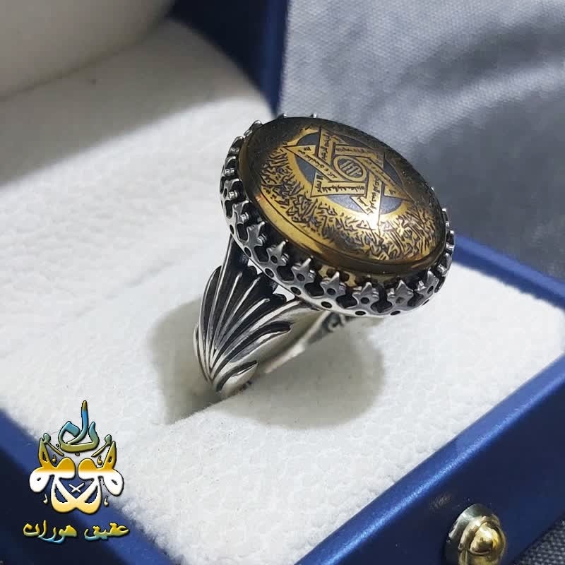 انگشتر حدید ستاره سلیمان و آیت الکرسی و عین علی